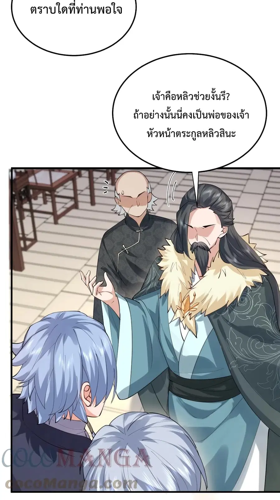 หน้า 5 จาก 41