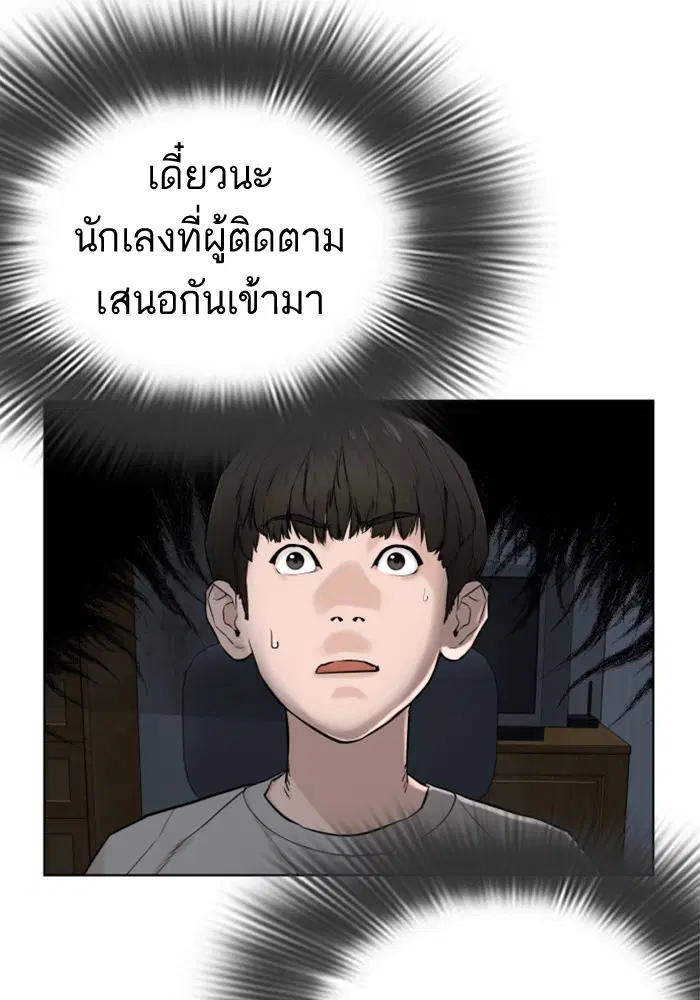 หน้า 161 จาก 170