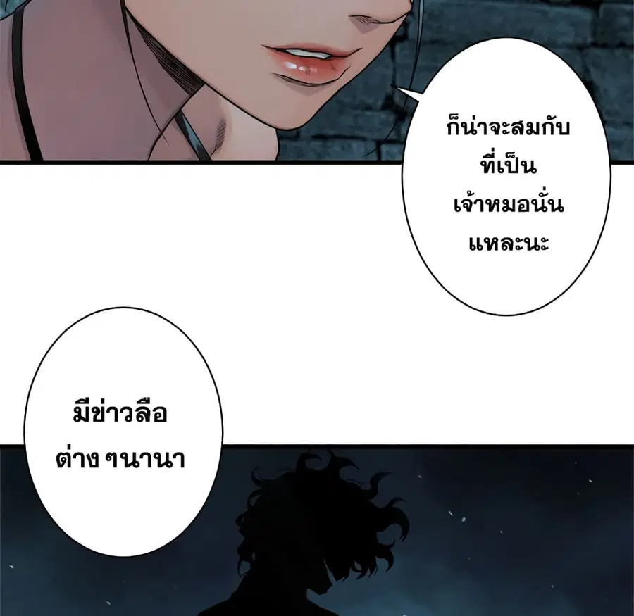 หน้า 7 จาก 61