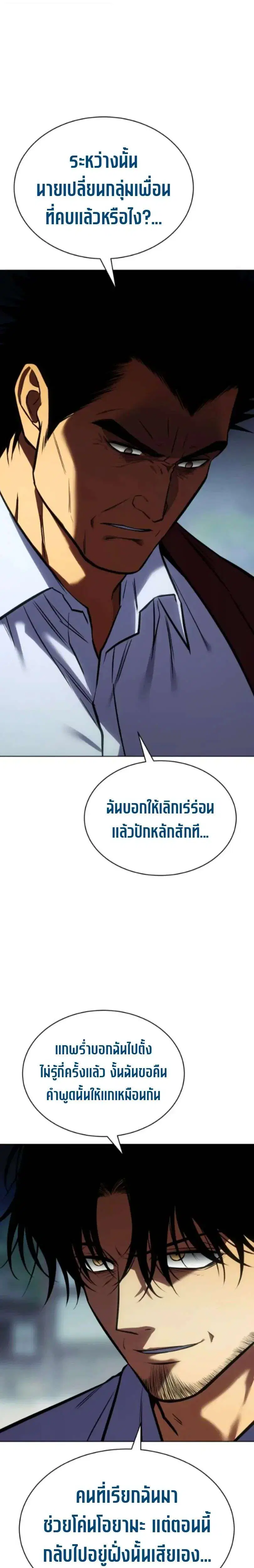 หน้า 21 จาก 56