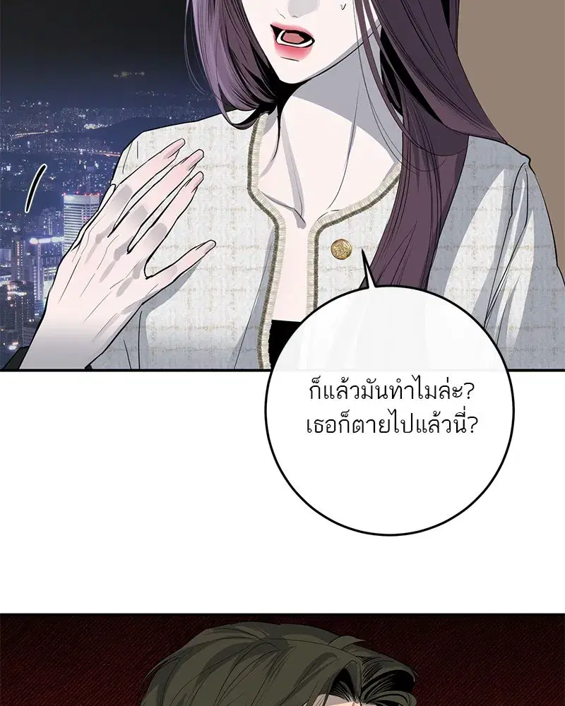 หน้า 56 จาก 124