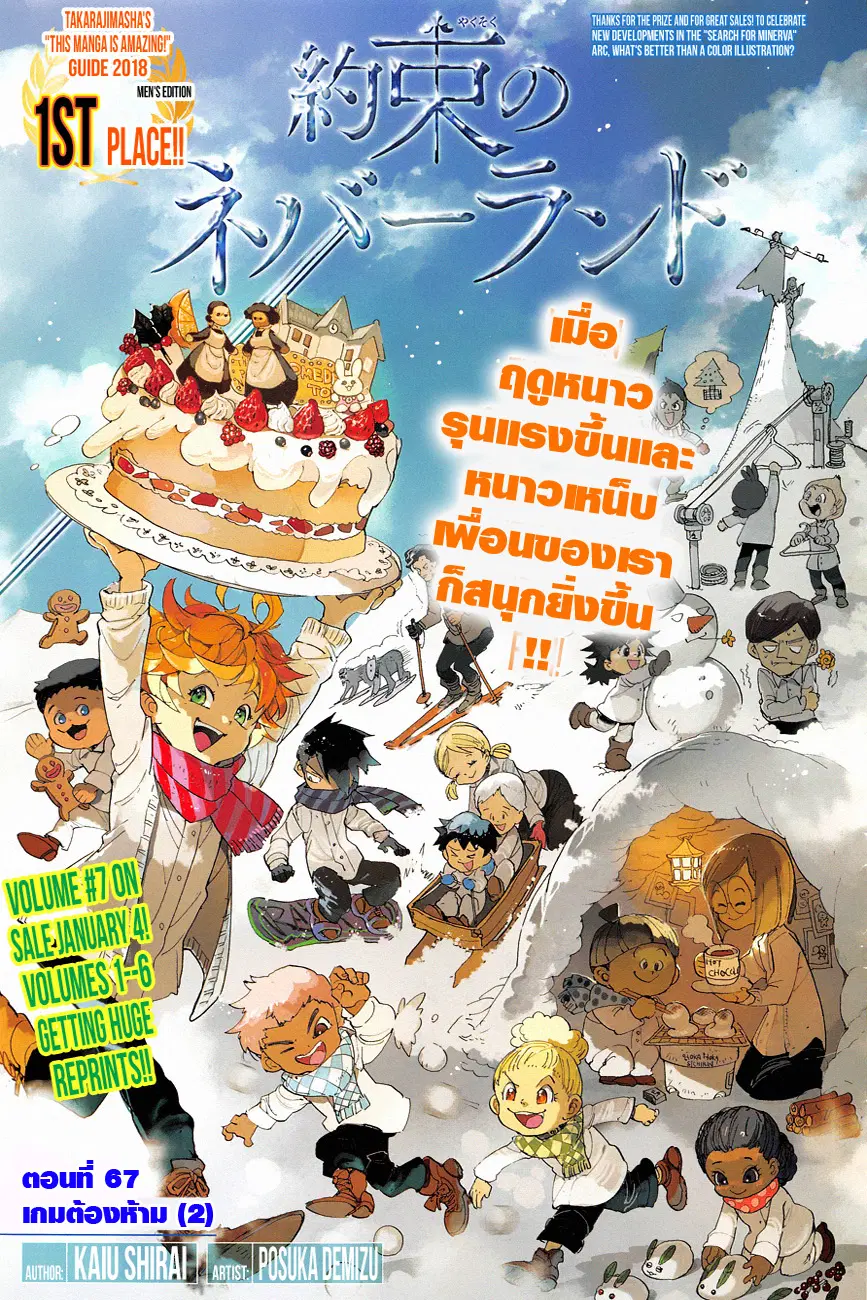 หน้า 1 จาก 22
