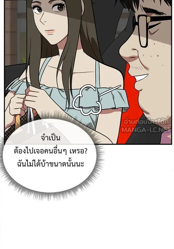 หน้า 66 จาก 172