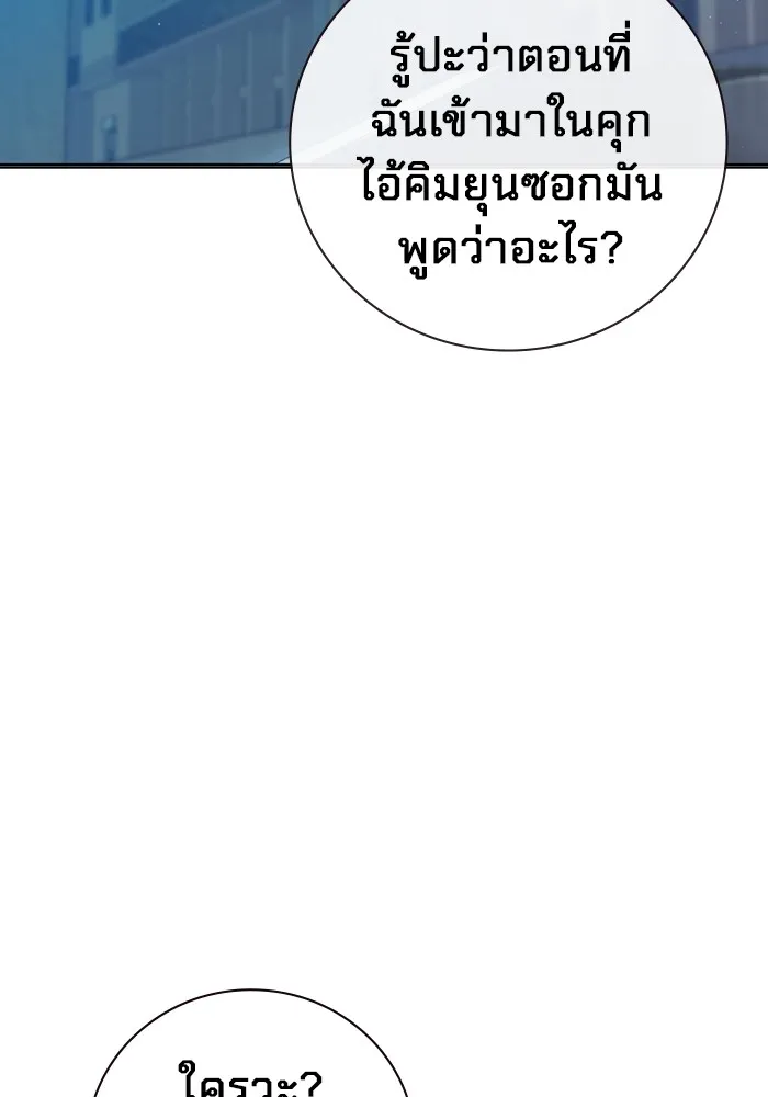 หน้า 44 จาก 211
