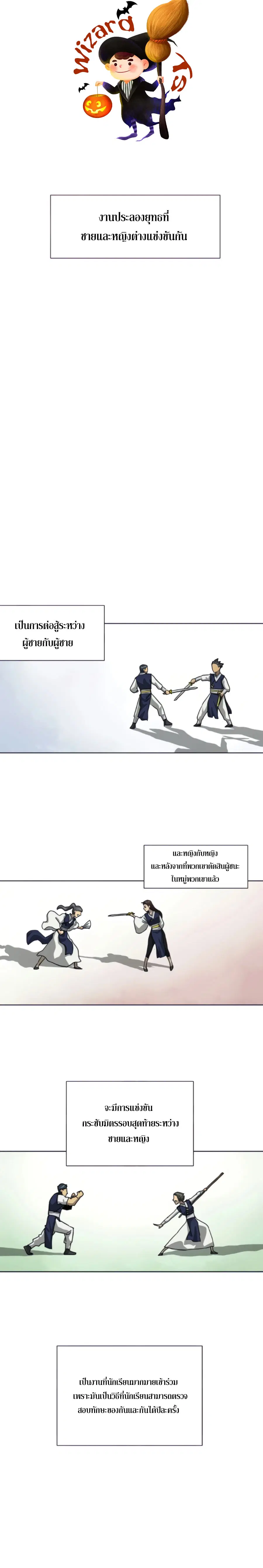 หน้า 15 จาก 39
