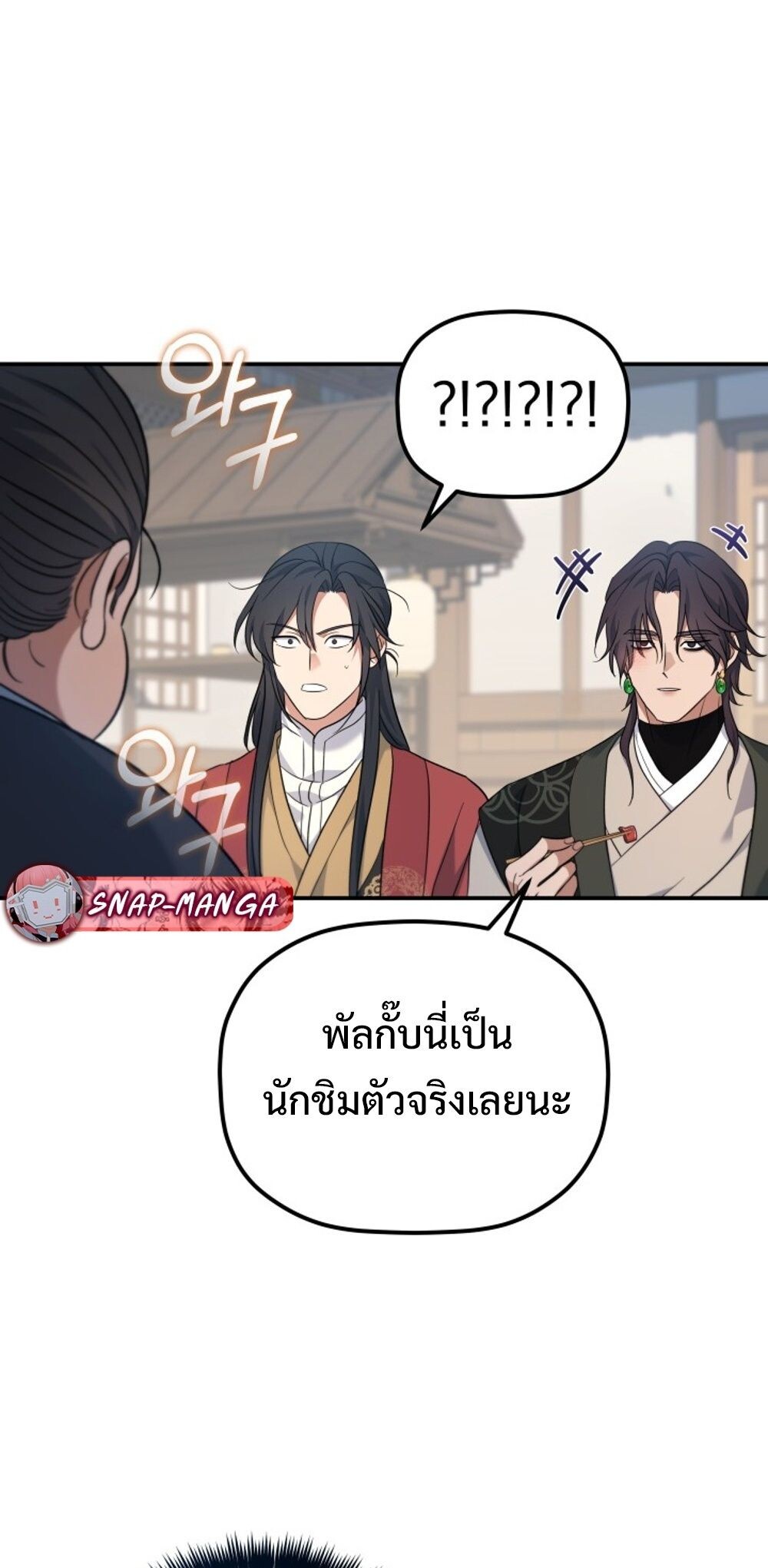 หน้า 75 จาก 90