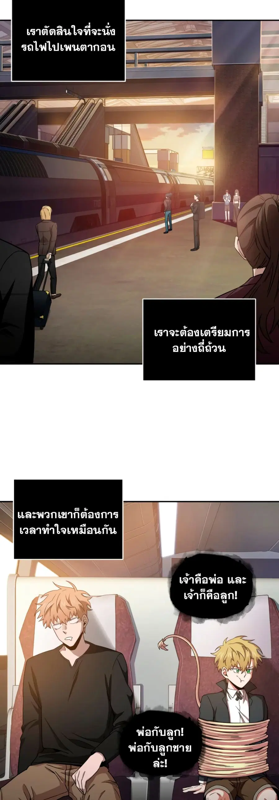 หน้า 16 จาก 51