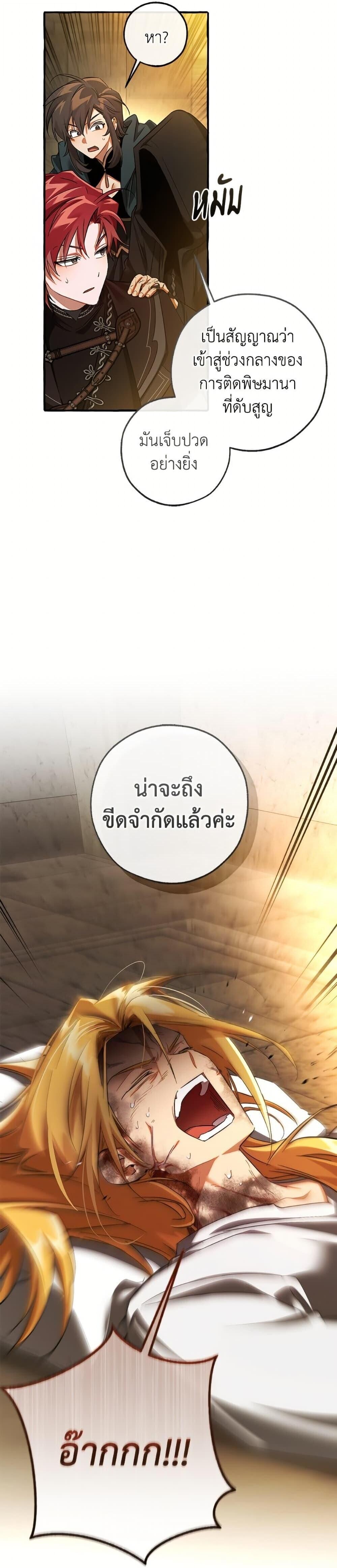 หน้า 31 จาก 32