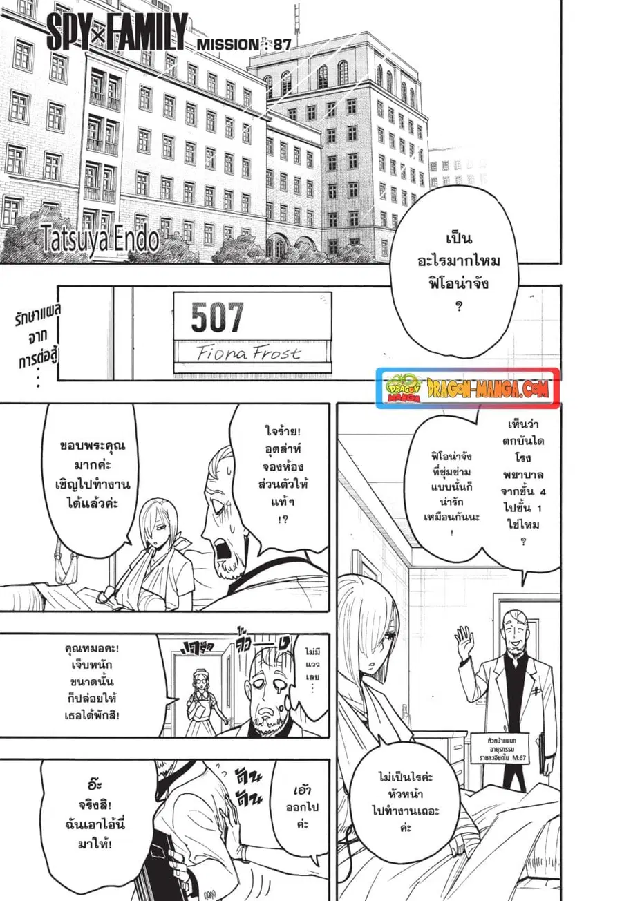 หน้า 1 จาก 12