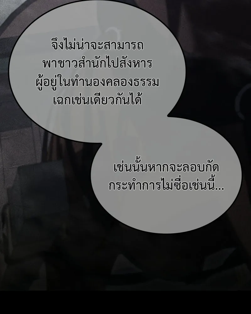 หน้า 103 จาก 284