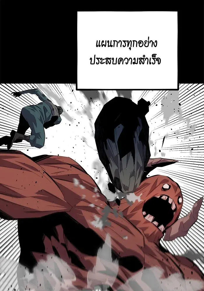 หน้า 80 จาก 163