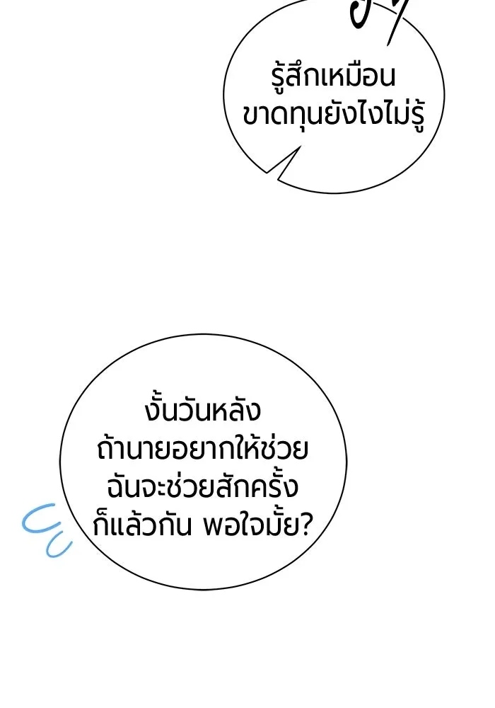 หน้า 128 จาก 193