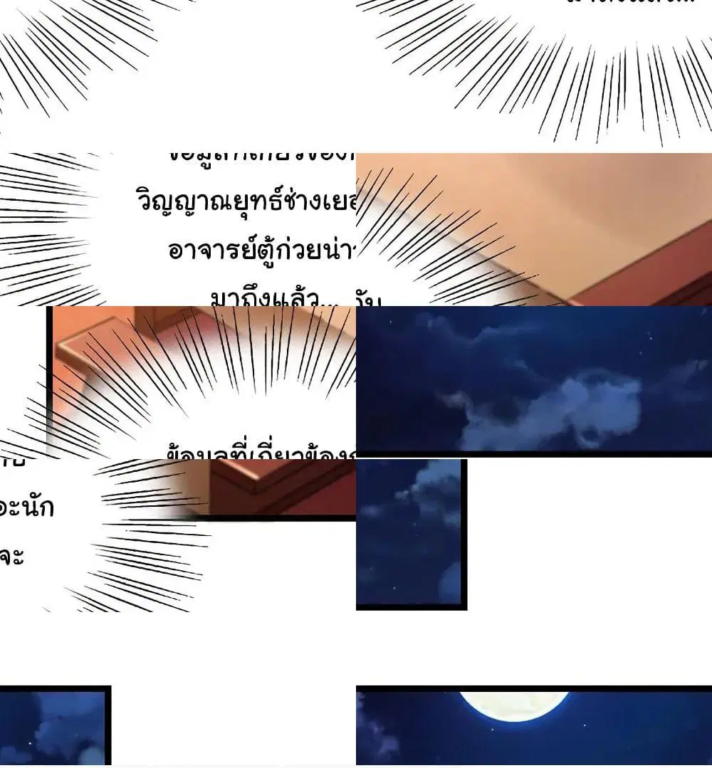 หน้า 5 จาก 13