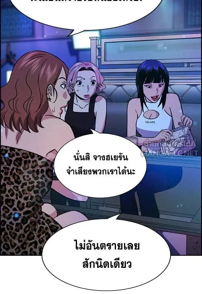 หน้า 87 จาก 135