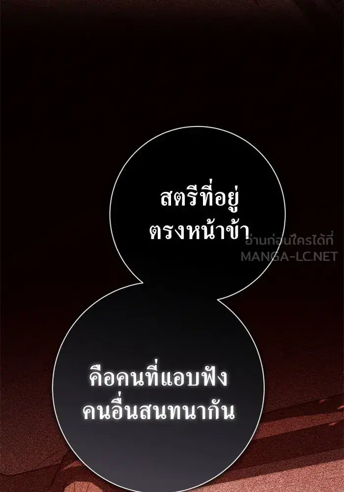 หน้า 165 จาก 174