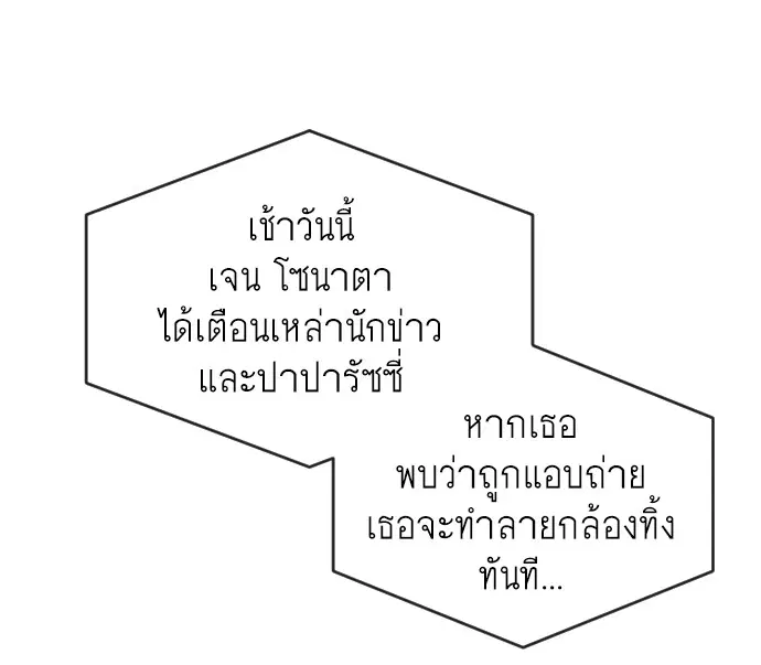 หน้า 53 จาก 120