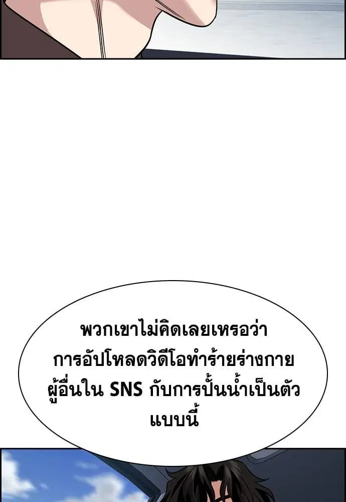หน้า 70 จาก 141