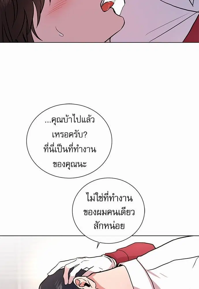 หน้า 35 จาก 68