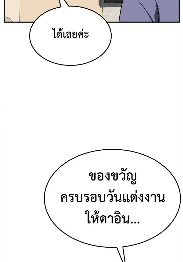 หน้า 113 จาก 154