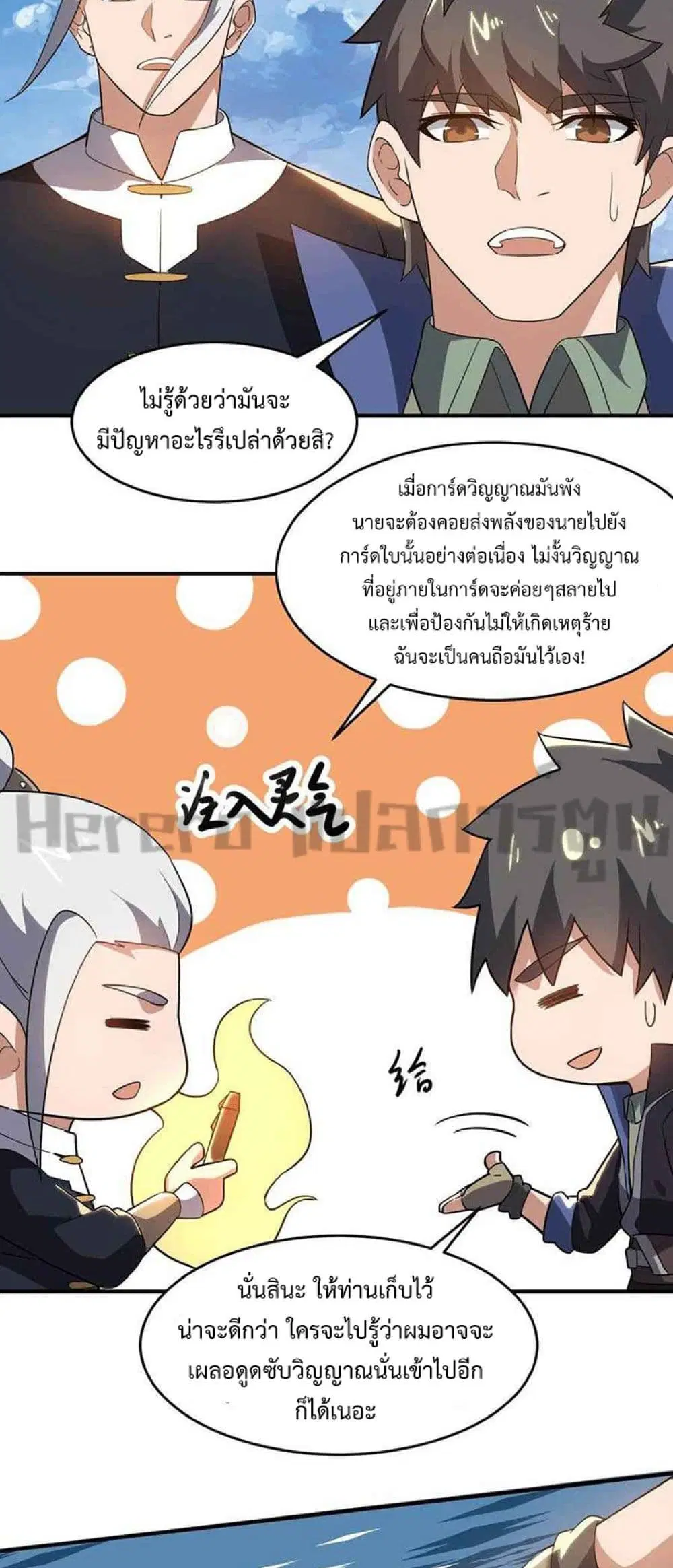 หน้า 38 จาก 42