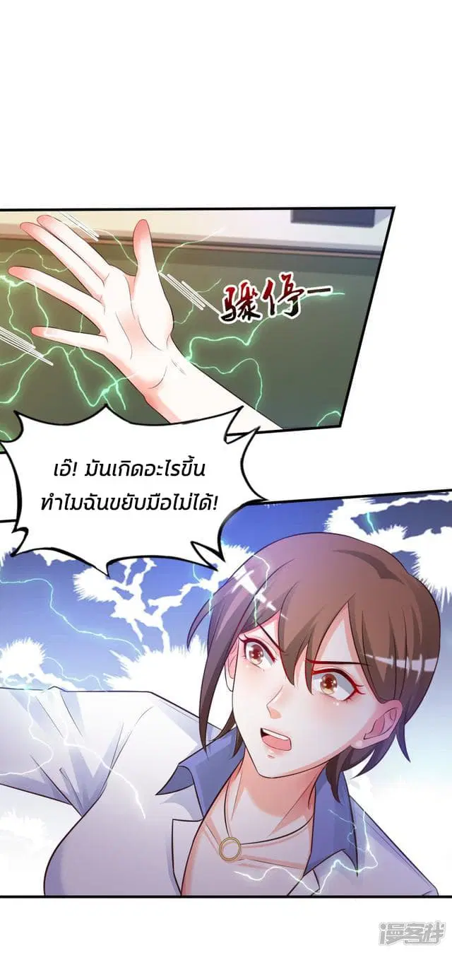 หน้า 3 จาก 40