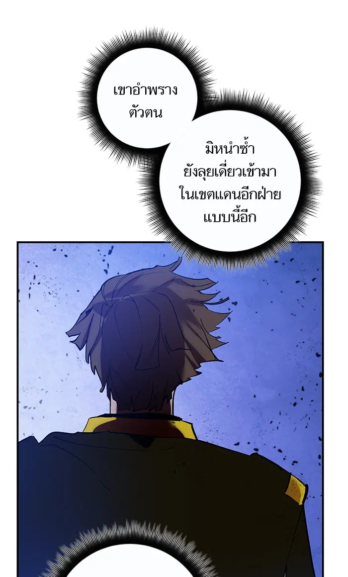 หน้า 67 จาก 89