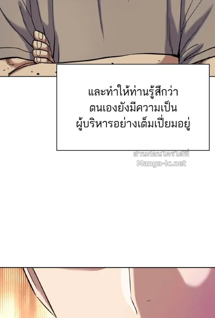 หน้า 11 จาก 139
