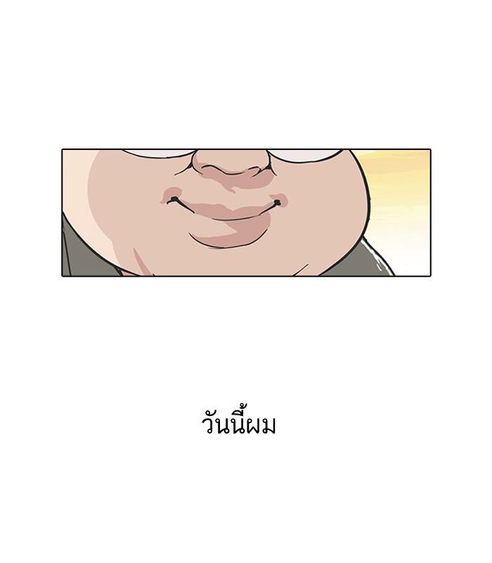 หน้า 51 จาก 61