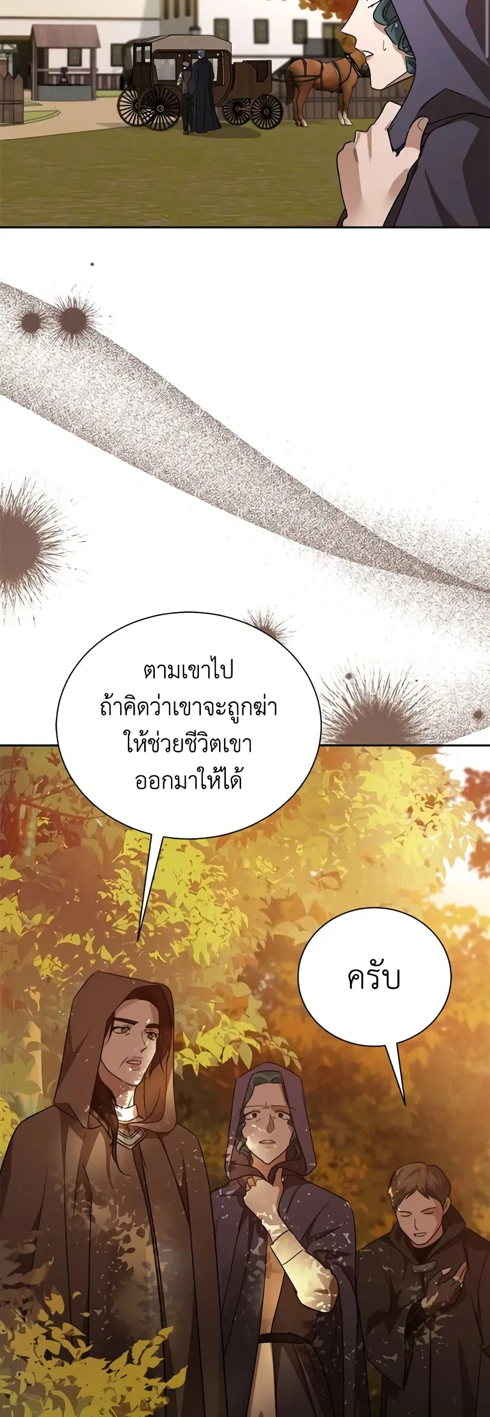 หน้า 21 จาก 49