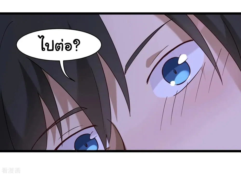 หน้า 26 จาก 37