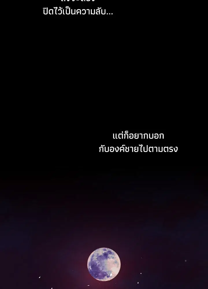 หน้า 112 จาก 122