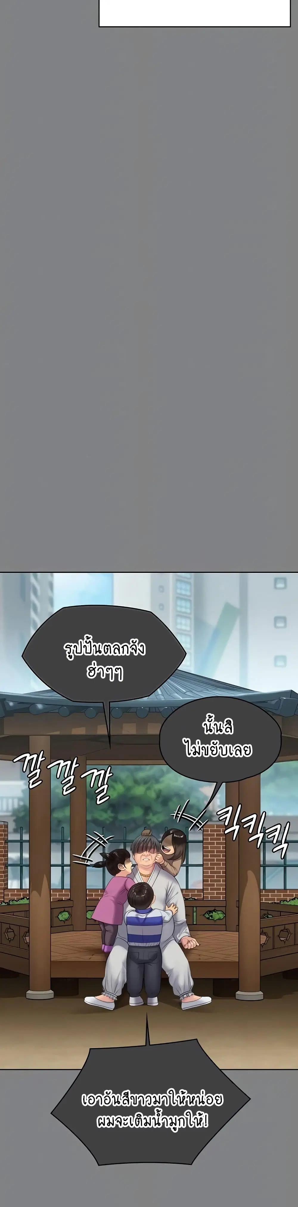 หน้า 3 จาก 60