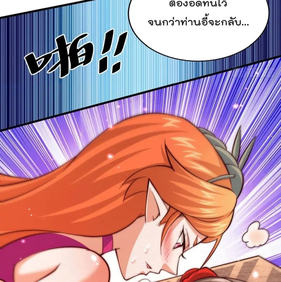 หน้า 24 จาก 91