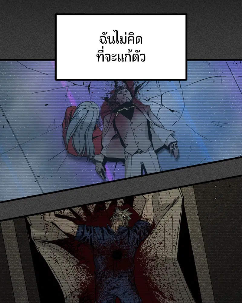 หน้า 64 จาก 171