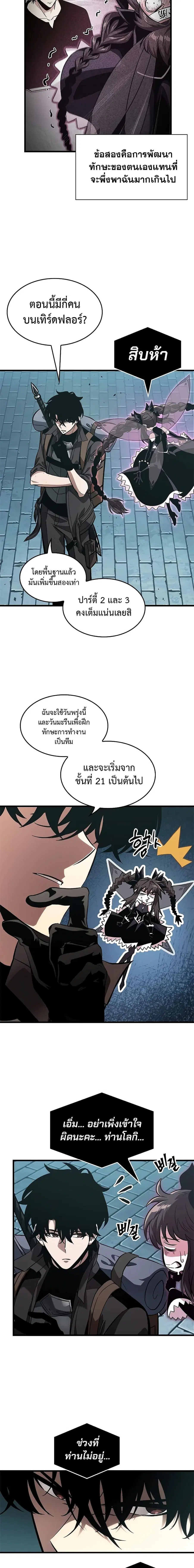 หน้า 4 จาก 21