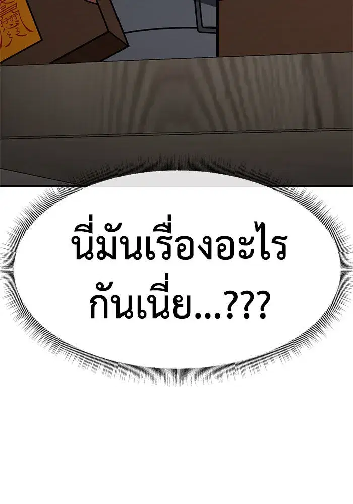 หน้า 163 จาก 164