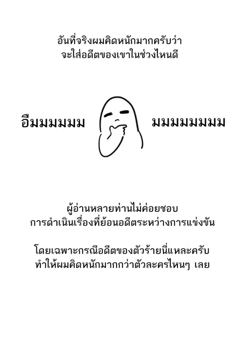 หน้า 25 จาก 40