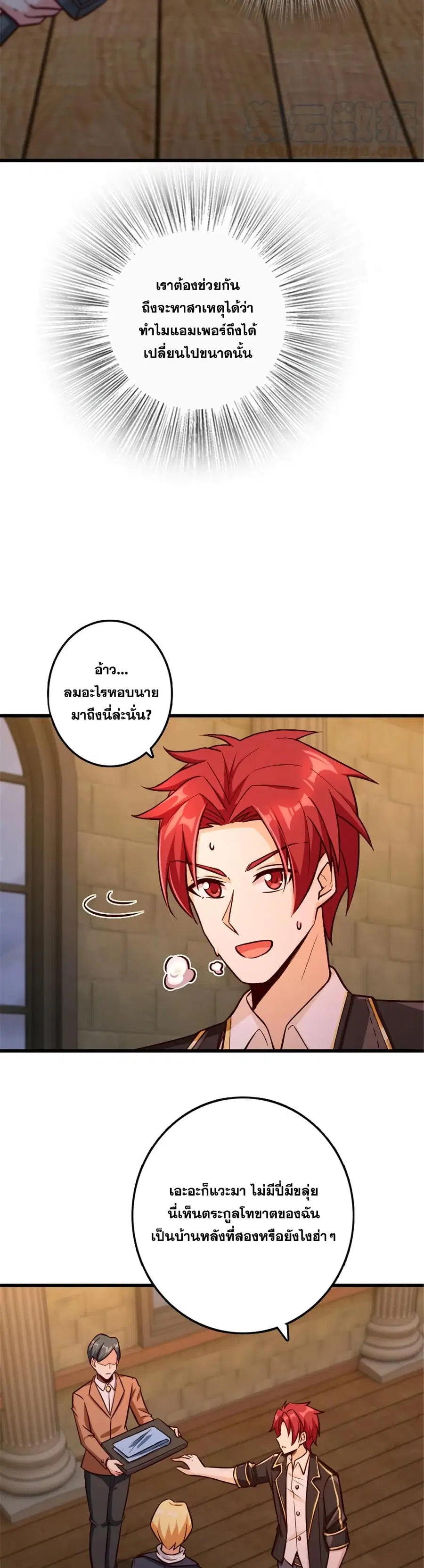 หน้า 17 จาก 30