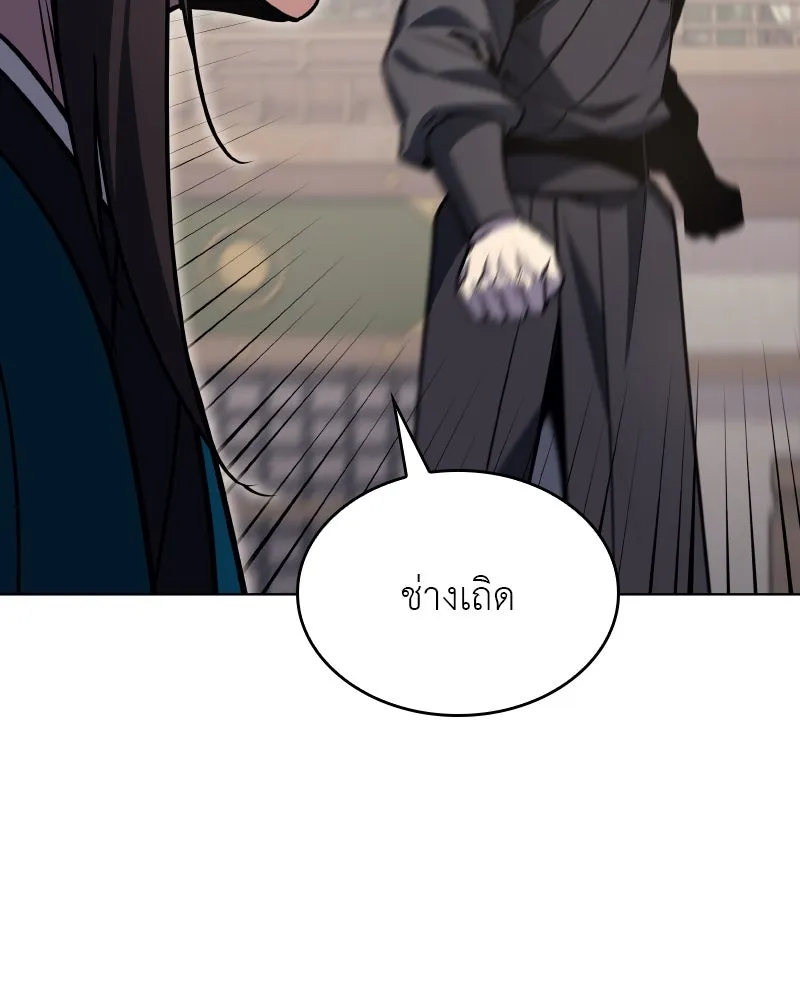 หน้า 65 จาก 208
