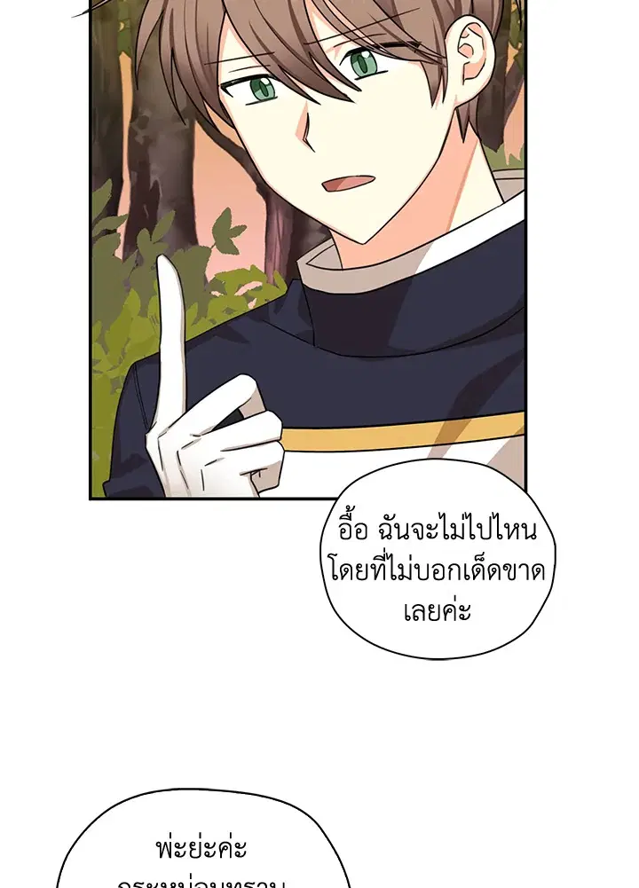 หน้า 84 จาก 107