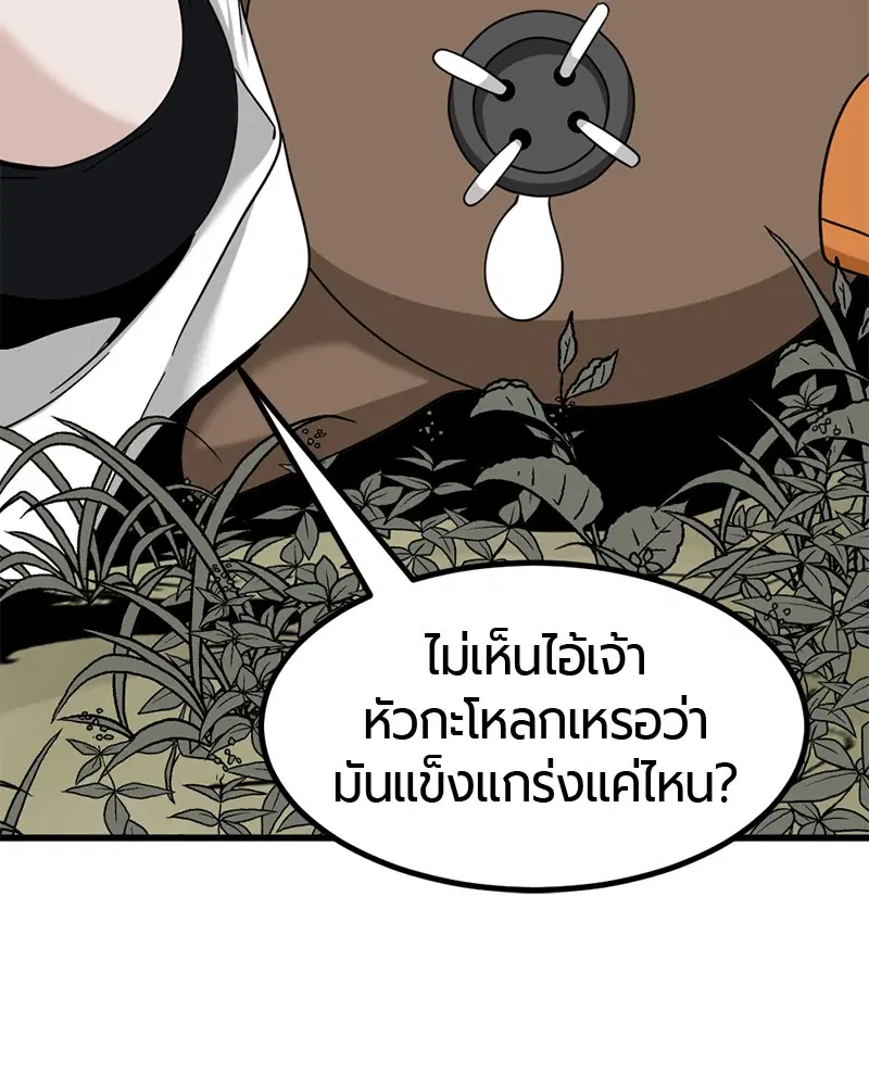 หน้า 137 จาก 147