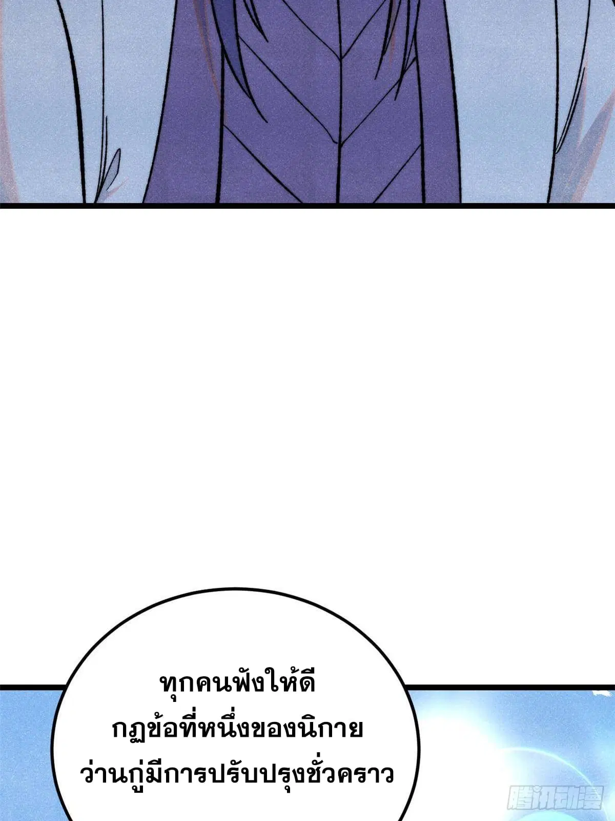 หน้า 30 จาก 73