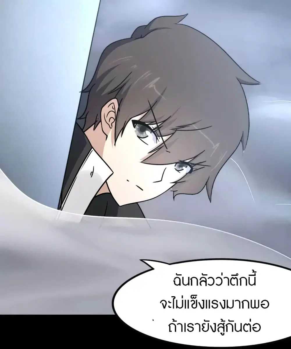 หน้า 57 จาก 66