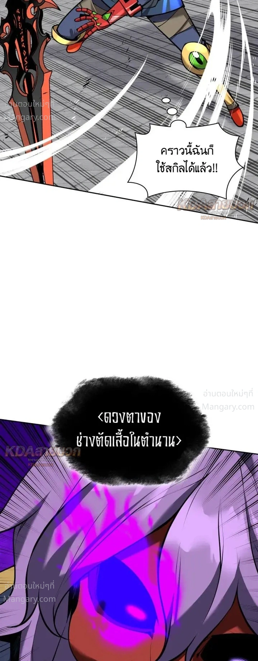 หน้า 2 จาก 46