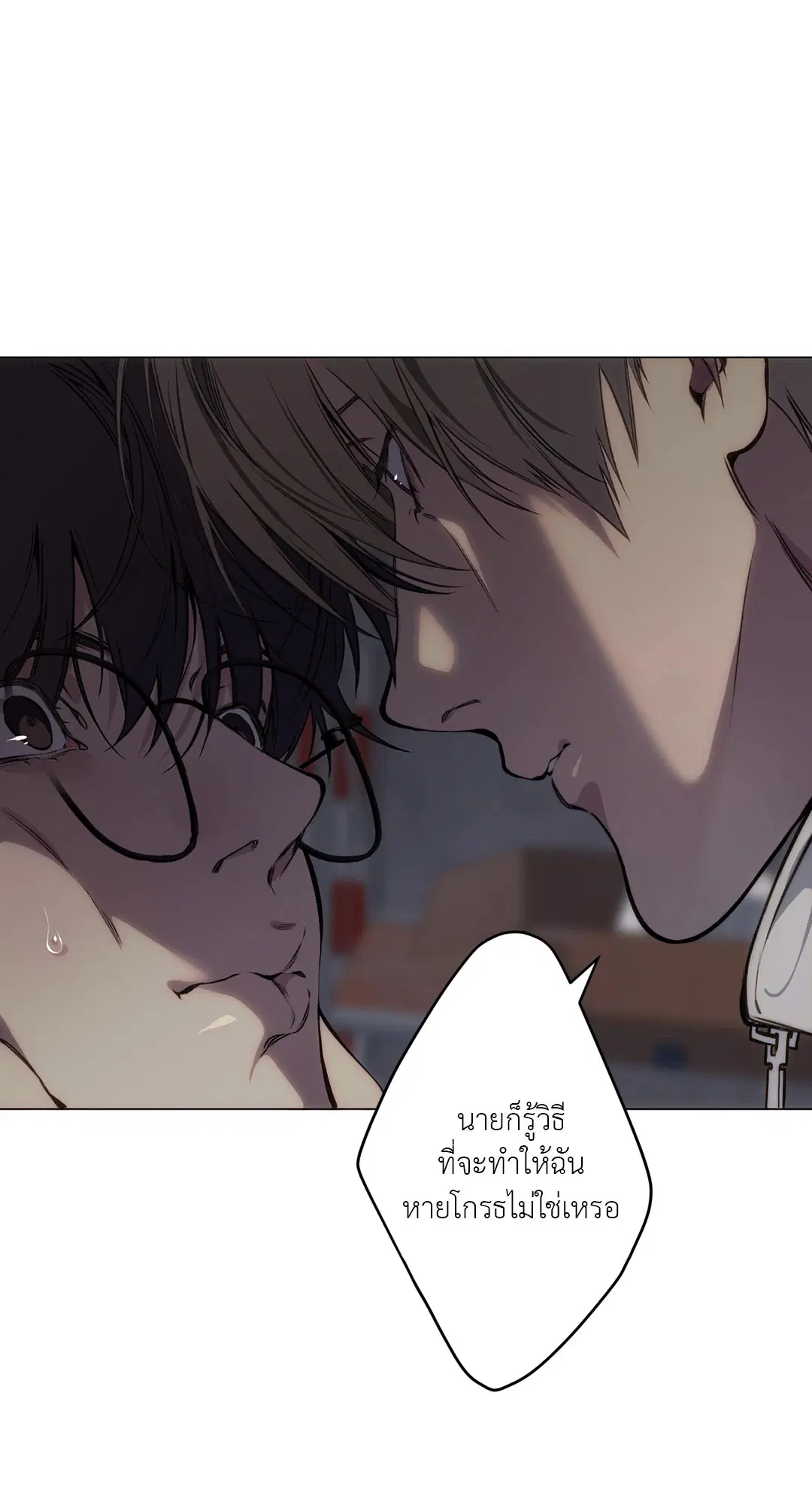 หน้า 57 จาก 80