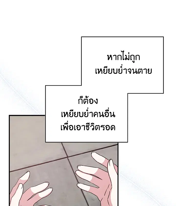 หน้า 94 จาก 110