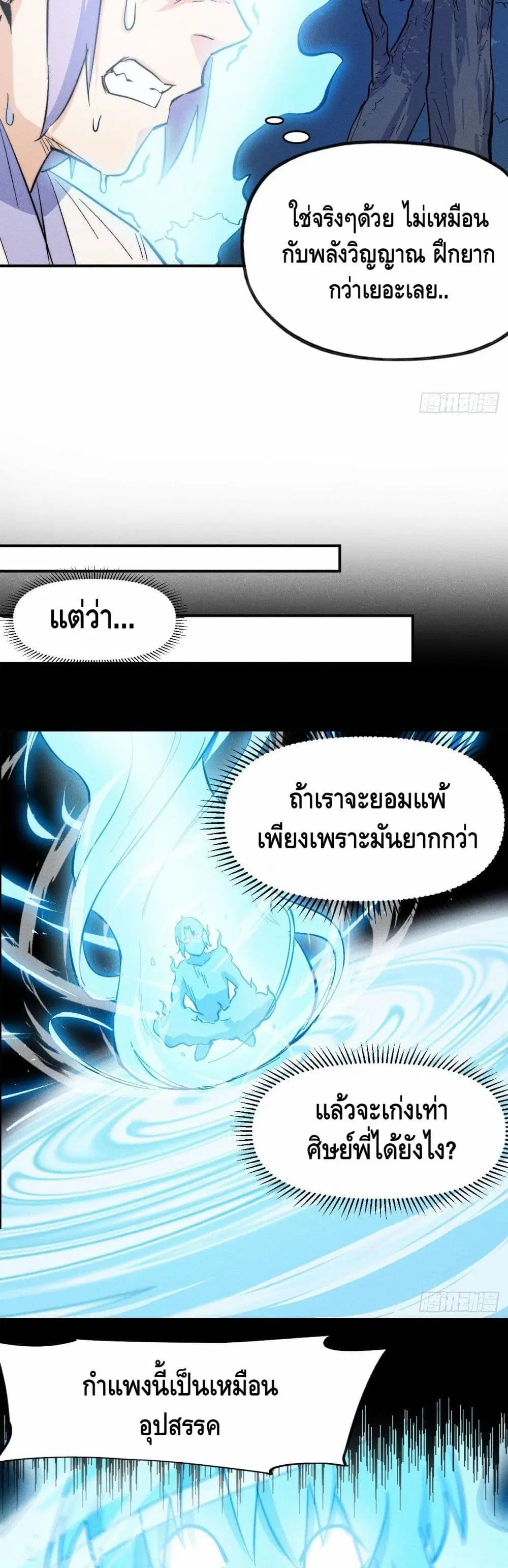 หน้า 7 จาก 27