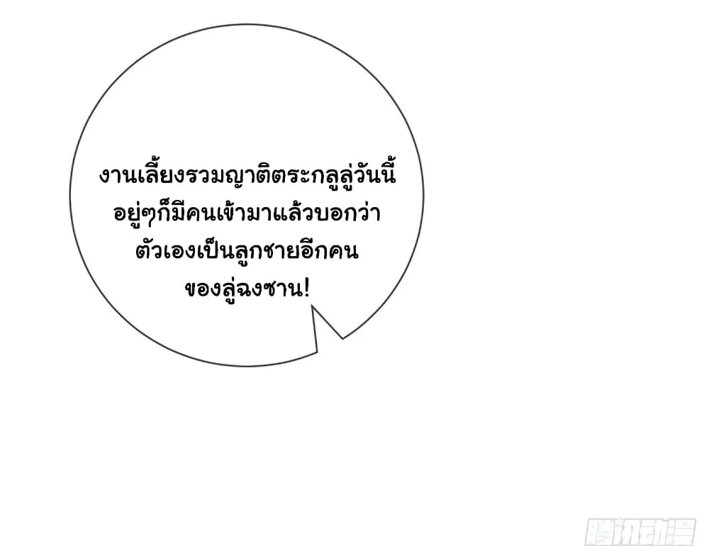 หน้า 29 จาก 41