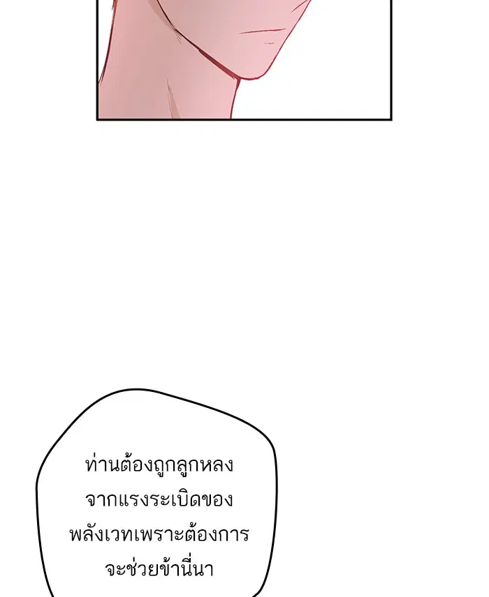 หน้า 7 จาก 104