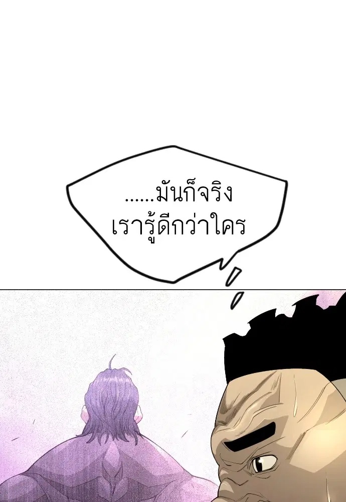 หน้า 90 จาก 172